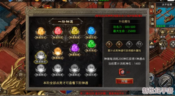 美杜莎传奇游戏中神龙币的获取途径与详细方法介绍