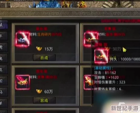 美杜莎传奇游戏中神龙币的获取途径与详细方法介绍