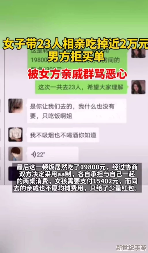 天美春节猛猛相亲，百万奖金抢单助力单身族，亲友齐上阵助力脱单活动火爆开启！