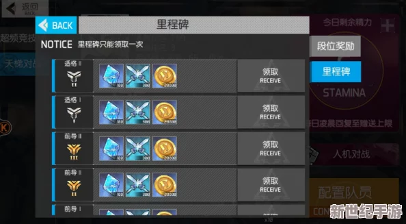 浮生若梦食梦计划5：轻松通关攻略，详解5-7关卡打法与技巧