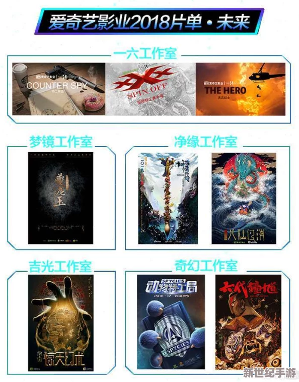 貔貅直播app爆料网八卦最新版本更新内容：震撼！内藏重磅独家爆料，娱乐圈秘闻大曝光！