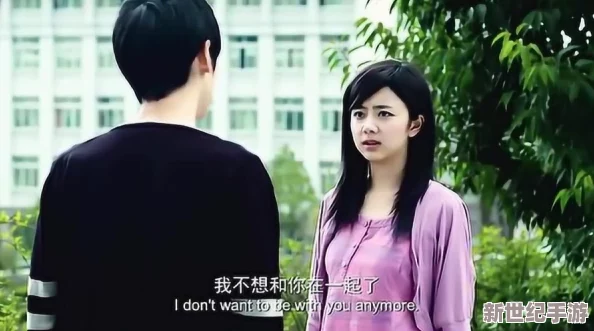 楚清仪和雪琪驯服后的变化：从叛逆少女到温柔贤淑的蜕变历程与心路成长