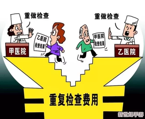 医院特殊待遇理论：解析医疗体系中的特权现象及其对公平医疗的影响与挑战