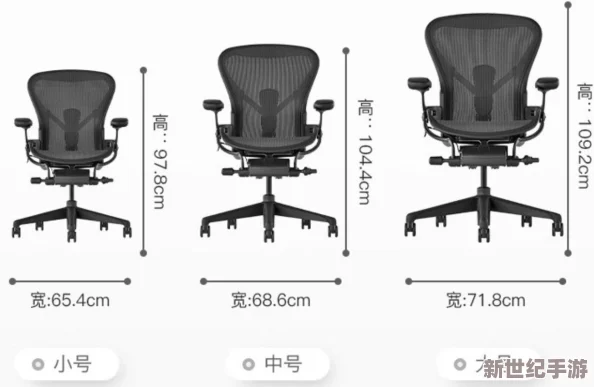 国产尺码和欧洲尺码表cctv：网友热议两者差异，如何选择合适的尺码成焦点话题