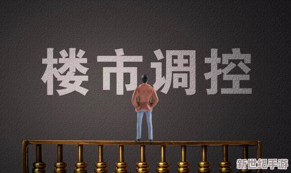 含着玉势半个月h惩罚，竟然有人因这一行为被严厉制裁，引发社会广泛关注与讨论！