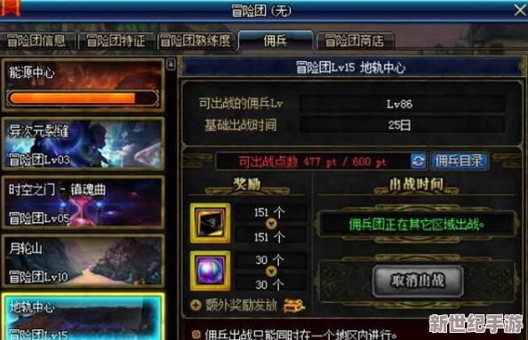 DNF中哪个团本收益最高？详细解析与推荐