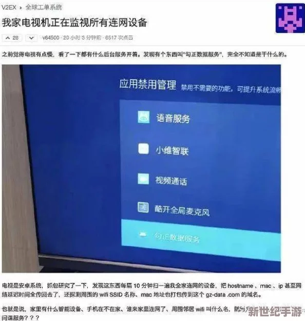 100款禁用软件：了解这些可能危害您设备安全和隐私的应用程序及其替代品推荐