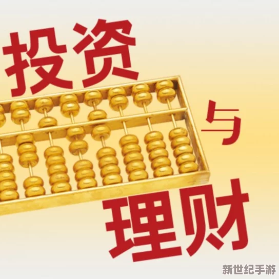 活下去游戏攻略：胃严打法深度解析与高效生存策略推荐