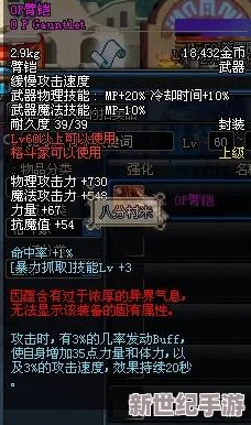DNF游戏中格斗家与散打职业对比分析：哪个更厉害？