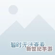 办公室能不能干湿你的工作体验？探讨职场环境与舒适感的关系