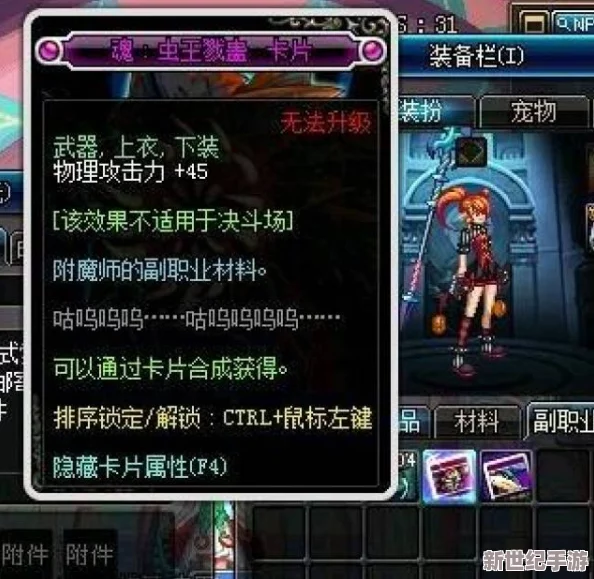 DNF摸金校尉职业选择：哪个更适合你的搬砖与摸金之旅？