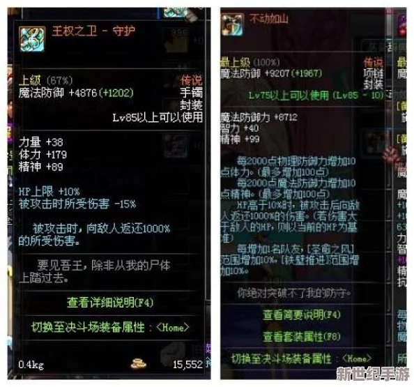 DNF摸金校尉职业选择：哪个更适合你的搬砖与摸金之旅？