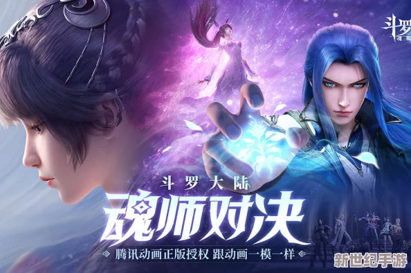 斗罗大陆魂师对决：揭秘最强阵容组合，零氪玩家必备推荐阵容