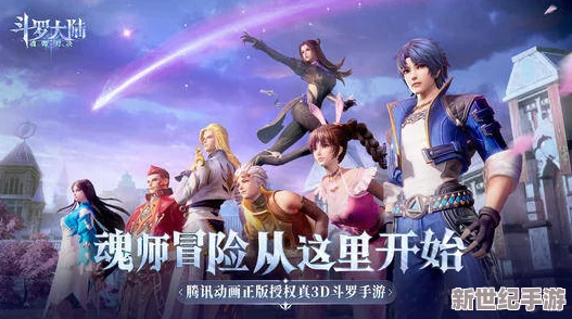 斗罗大陆魂师对决：揭秘最强阵容组合，零氪玩家必备推荐阵容