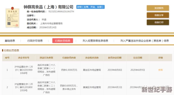 好爽~好硬高h＂引发热议，网友惊呼：这竟然是某知名作家的新作，内容超乎想象！