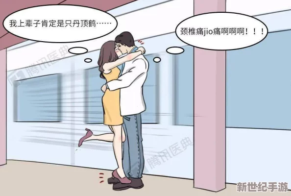 3p性姿势讲解：你绝对想不到的技巧与注意事项，提升亲密关系的新方式！