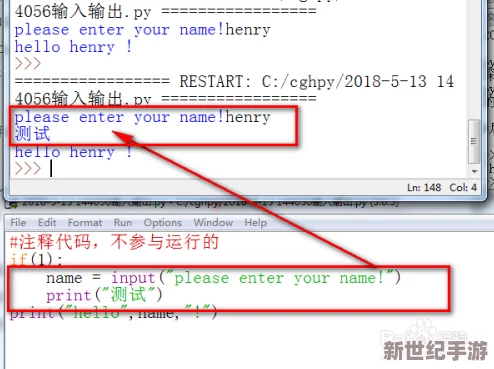 Python人马配对：如何通过编程技术实现高效匹配与优化解决方案的探索与实践