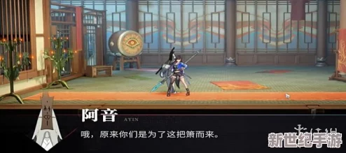 《归龙潮》游戏中乐师角色推荐使用的三种乐器获取地点详解