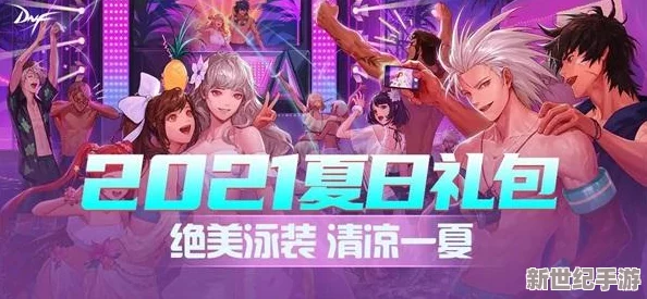 勇士与冒险：探索地下城官方手游的奇幻之旅