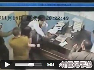 女把男生捆起来惩罚玩j故事，竟引发全网热议，网友们纷纷表示无法理解这种极端行为！