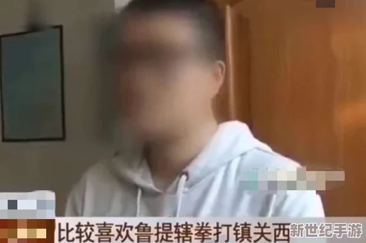 女把男生捆起来惩罚玩j故事，竟引发全网热议，网友们纷纷表示无法理解这种极端行为！