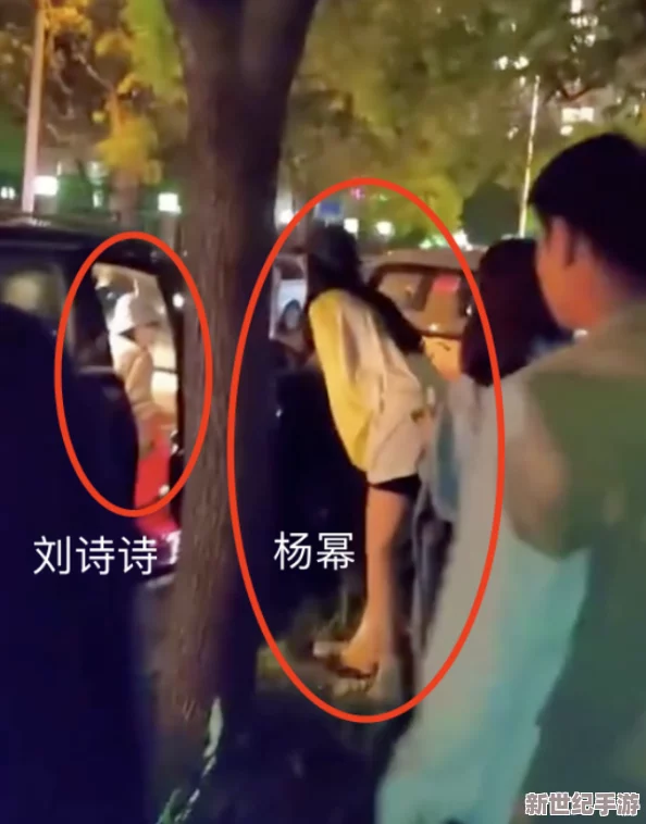今日吃瓜,网曝女尤!某明星被拍到与神秘人约会，疑似婚外情曝光！粉丝围观现场揭秘真相