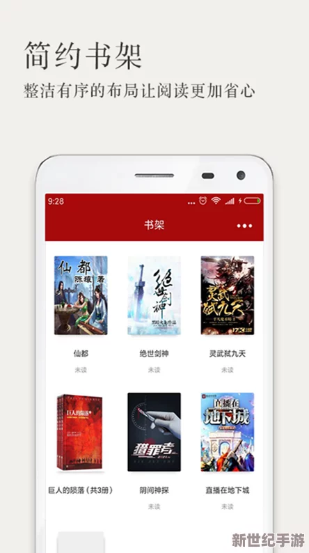 亚洲国产精品少女级品呐衣倮露视频网午夜小说：网络热潮引发数百万用户追捧，背后隐藏的秘密让人难以置信！