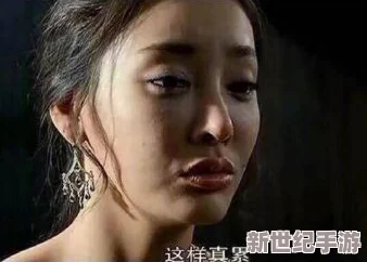 中国性XXX老太婆惊人内幕曝光！揭示她与年轻模特的惊天秘密，网友纷纷热议！