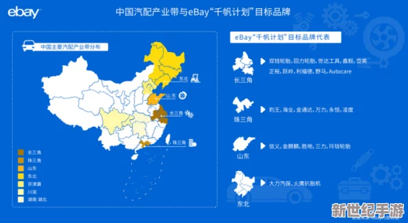 97精品国产橙人日韩无玛：推动地方经济发展，助力农产品品牌化建设新举措出台