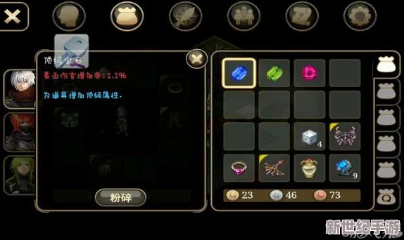 艾诺迪亚4游戏中忍者角色如何高效加点策略解析