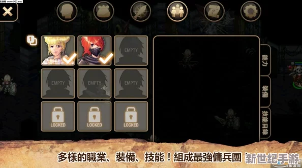 艾诺迪亚4游戏中忍者角色如何高效加点策略解析