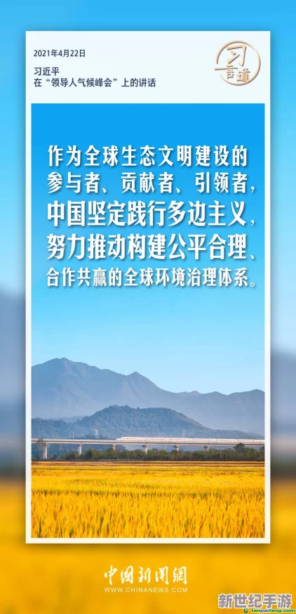 亚洲午夜综合网：全球气候变化引发极端天气，专家呼吁加强国际合作应对挑战