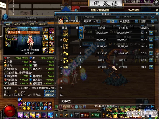 DNF头肩装备选择指南：如何挑选最适合你的顶级头肩装