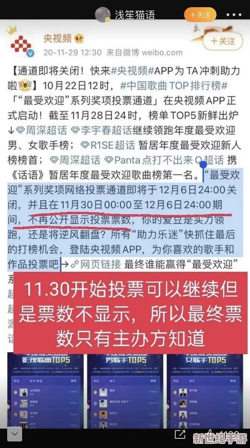 公的大肉大捧一进一出视频：探讨其在网络文化中的影响与传播方式的研究