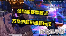 《和平精英》SS29赛季新上线皮肤全览：玩偶舞会、英伦信使等炫酷套装来袭