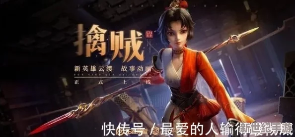云缨晕倒后被李元芳紧急送医，街头目击者惊呼场面令人心痛不已！