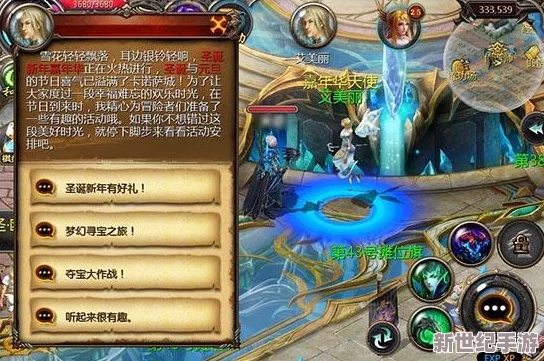 全面解析寻宝之旅中的战神殿玩法：详细攻略与介绍