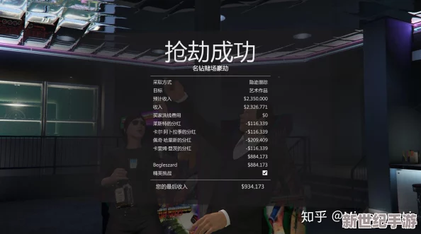 探讨GTA5线上模式中是否允许使用秘籍及其影响