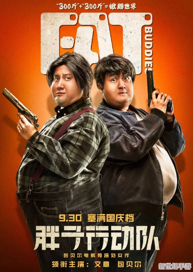 《新版史密斯夫妇满天星》震撼回归，影迷狂热期待全新故事情节与顶尖巨星加盟，引发无限讨论！