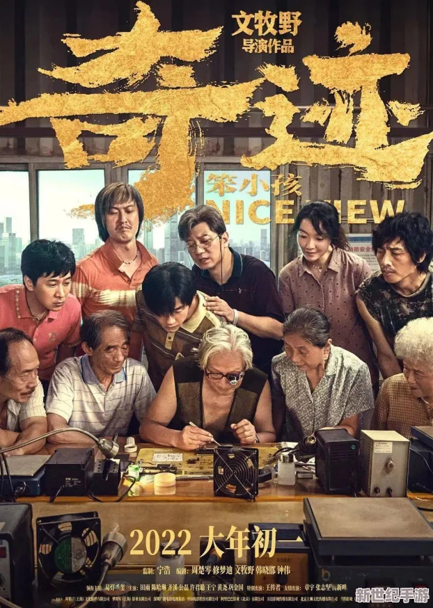 《新版史密斯夫妇满天星》震撼回归，影迷狂热期待全新故事情节与顶尖巨星加盟，引发无限讨论！