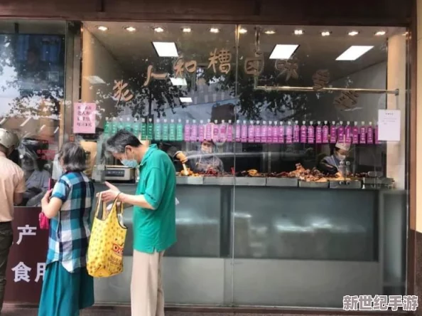 专约老阿姨精神小伙返场是真的吗？这引发了网友们的热议，大家纷纷讨论其真实性和背后的故事