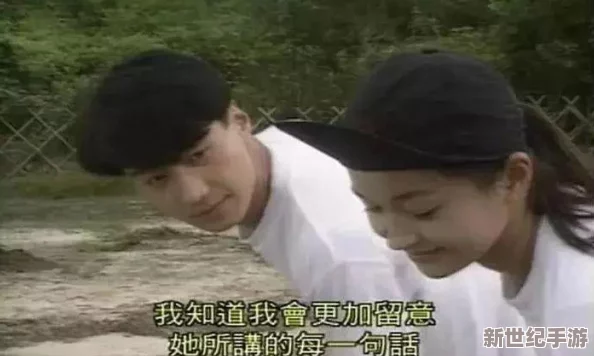 全面解析：如何在《黎明觉醒生机》游戏中提升NPC好感度技巧