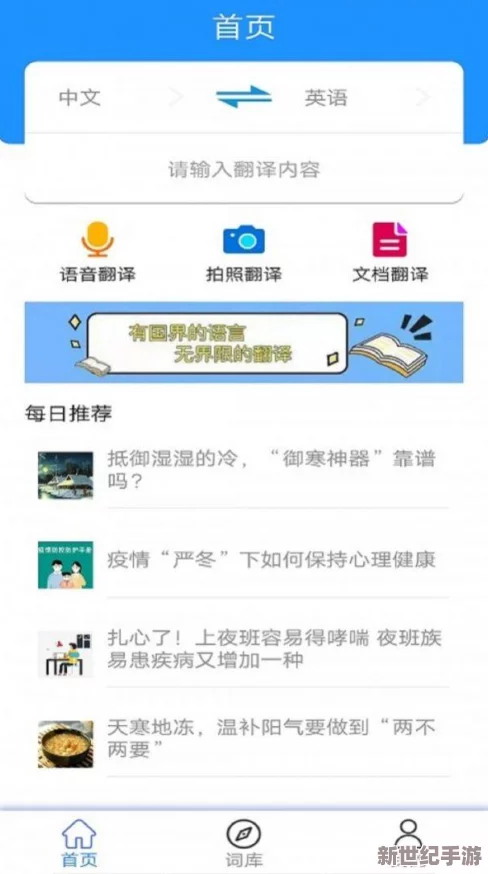 91吃瓜APP重磅上线！用户数量突破百万，独家功能引发全民热议，快来体验前所未有的互动新方式！