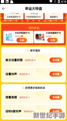 91吃瓜APP重磅上线！用户数量突破百万，独家功能引发全民热议，快来体验前所未有的互动新方式！