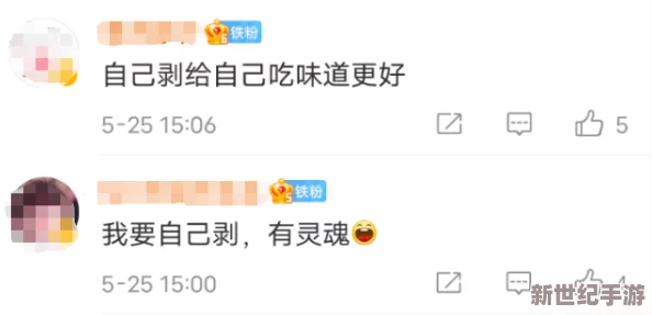 国产一级特璜高清免费下载：最新影视资源引发热议，网友纷纷讨论内容质量与版权问题！