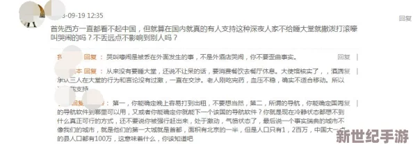 被小说公和我做好爽，热议背后的情感纠葛与社会反响，引发网友热烈讨论与共鸣