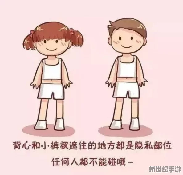 性学院高h学校：新课程引发热议，学生们对性教育的需求与期待不断上升