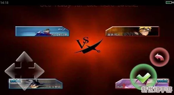 探究死神vs火影游戏中能够一套秒杀敌人的顶尖人物角色
