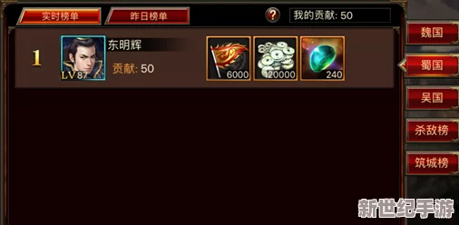 热血三国志OL：新手必看！首选英雄及武将排名榜详解