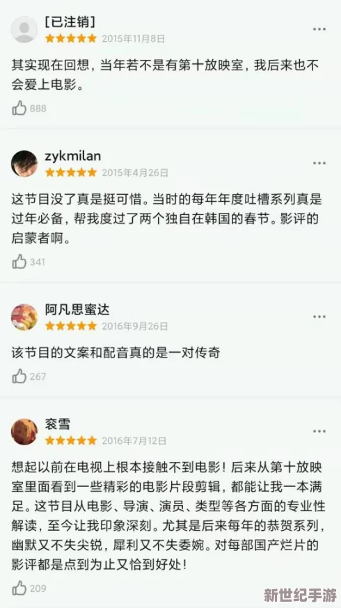 91吃瓜色欲：探讨网络文化中“吃瓜”现象对年轻人性观念的影响与反思